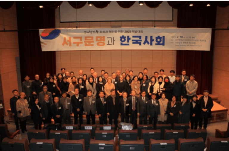 The Conference Explores The Role Of Christianity In Transforming Korean