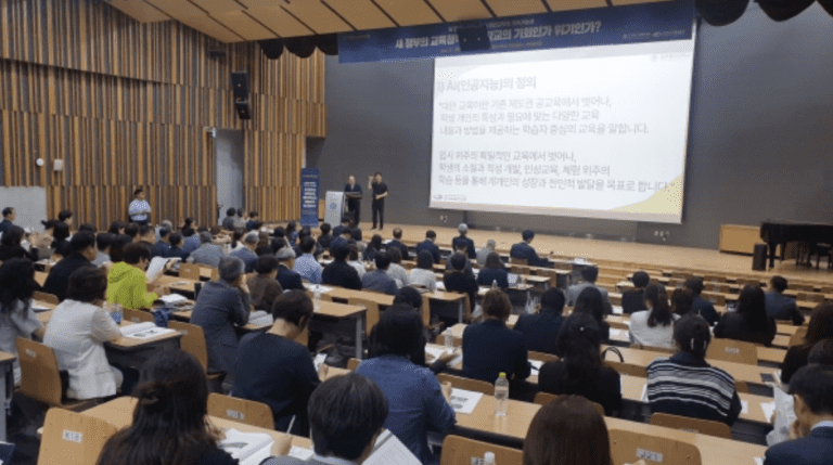 Christian educators in seoul promote policy and fund alternative schools